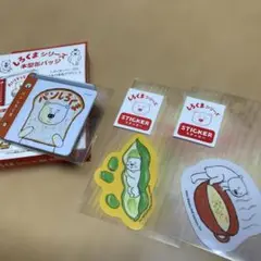 しろくまシリーズ缶バッチとステッカー