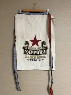 サッポロビール　サッポロラガー　前掛け　サロン6枚セット サッポロビール サッポロラガー 前掛け サロン6枚セット