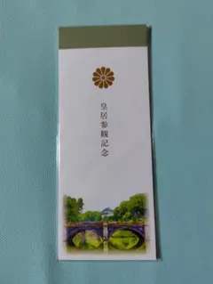 Item thumbnail for item b852983a-f1ac-46bc-ac23-6dc6e98e6990