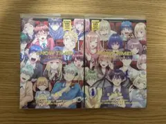 吉河美希短編集SHOW TIME!Leftside Rightside 初版