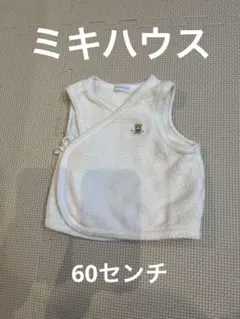 ミキハウス　ベビーベスト