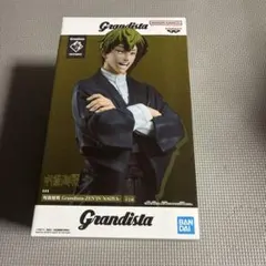 呪術廻戦 Grandista 禪院直哉 フィギュア