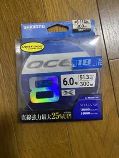 SHIMANO OCEA 8 ８.０号300m 151lb SWネイビー SHIMANO OCEA 8 8.0号300m 151lb SWネイビー - メルカリ
