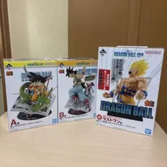 ドラゴンボール　一番くじ　A賞　B賞　ラストワン