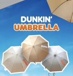 Dunkin’ ゴルフ傘 【ブラウン】海外限定 大型120cm 新品 未開封 Dunkin' ゴルフ傘 【ブラウン】海外限定 大型120cm 新品 未開封 - メルカリ