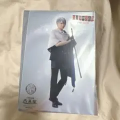 Item thumbnail for item 529db8a1-83db-472b-b4bf-0cbc7d13acae