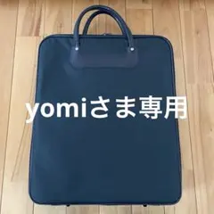 着物収納バッグ　ネイビー