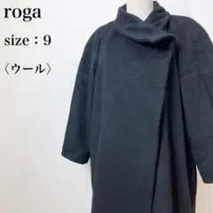 ロガ ウール混コート 黒 ゆったり ミドル丈 羽織り 肌触り レナウンルックのサムネイル