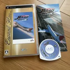 ジェットでGO! ポケット エターナルヒッツ