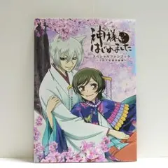 神様はじめました☆スペシャルファンブック〜ミカゲ社豊作絵巻〜】CD