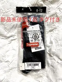 新品 シュプリーム MM6 メゾン マルジェラ ヘインズ ソックス 黒 1足 a