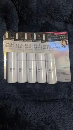 DEWブライトオーラローション ミニサイズ 30ml 5個セットのサムネイル