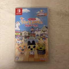 【美品】たまごっちのプチプチおみせっち　おまちど〜さま！　ソフト