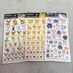 k*a様 【正規品】ポケモン　4サイズステッカー　ピカチュウ　イーブイ　カミオジ