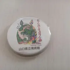 「ジブリパークとジブリ展」　缶バッジ