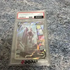PSA10】ミュウツーV SRポケモンGO - メルカリ