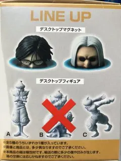 HUNTER×HUNTER 一番くじ F賞 デスクトップマスコット セミコンプ