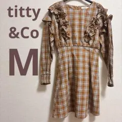 titty&Co チェックワンピース フリル ブラウン Mサイズ 長袖 ミニ