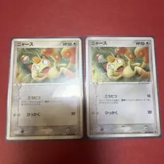 PSA9】ポケモンパルシティ プロモカード 関西大会 ニャース オドシシ