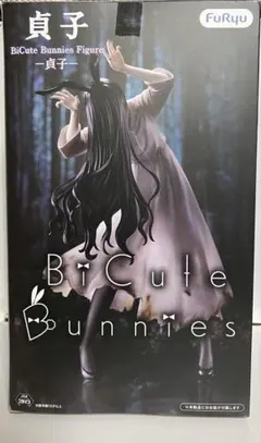 2026年最新】bicute bunnies figureの人気アイテム - メルカリ