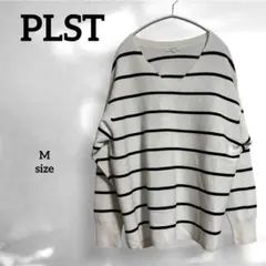 【PLST/プラステ】良品✨️(M) ボーダー Vネック 長袖ニット 定番人気