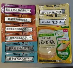 WAKODO☆離乳食☆セット