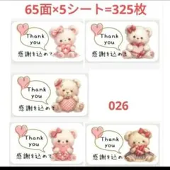 misaネイルショップ|プロフ必読様 リクエスト 3点 まとめ商品