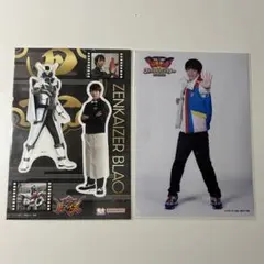 駒木根葵汰 2枚セット