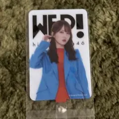 日向坂46展「WE R!」ランダムフォンタブ 加藤史帆