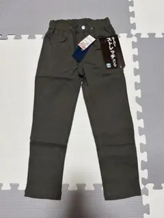 ストレッチパンツ 120cm
