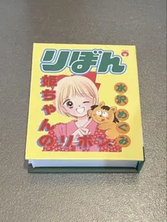 Item thumbnail for item cb50d2ac-66e2-41a8-a2db-e1fca6a9ec36