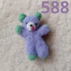 くまちゃん羊毛フェルトブローチ