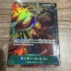 ワンピースカード ルフィ　パラレル