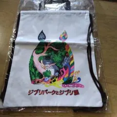 ジブリパークとジブリ展 ナップサックのサムネイル