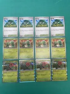 ポケモンカードゲーム　カプサイジ　スゴヴィラン　活力の森　まとめ売り