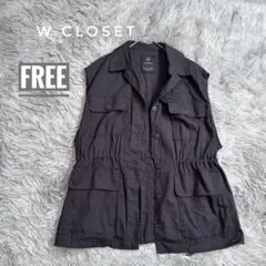 W closet オープンカラーミリタリーベスト