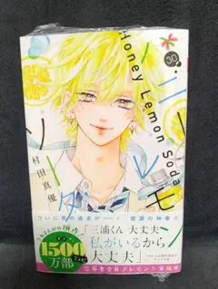 Item thumbnail for item 481156cd-3193-40ec-8b62-79e001ed5bab