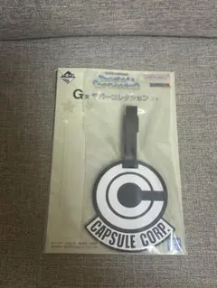 ◉一番くじ ドラゴンボール【G賞　ラバーコレクション　ラバーラゲッジタグ】