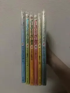 マーメイドガールズ　全6巻セット