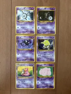 アンノーン、ゴース、スリープ他ポケモンカードセット