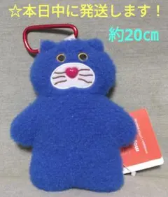 【 mojojojo　カラビナ付き　ぬいぐるみポーチ 『 Nicky 』】