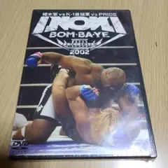 DVD　INOKI BOM-BA-YE 2002　本編95分　未開封　サンプル品