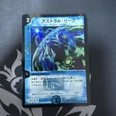 デュエルマスターズ アストラル・リーフ 初期 - メルカリ