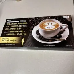 2026年最新】シボラナイト ダイエットコーヒーの人気アイテム - メルカリ