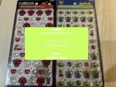 Item thumbnail for item b0bfcb09-65e0-4ce8-b687-24dc97691d3b