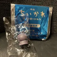 新品 ちいかわ 映画 特典 第4弾 ヒトハ