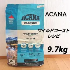 処分❗️訳あり❗️ アカナ ワイルドコースト レシピ◼️賞味期限2027