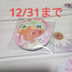 ブルーロック　Flower crown 　士道龍星　ミニキャラ缶バッジ