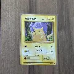 美品　ピカチュウ ● 第1弾拡張パック　ポケモンカード 旧裏 No.025のサムネイル