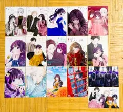 薫る花は凛と咲く 非売品 レア 特典 イラストカード ポストカード 16枚セット